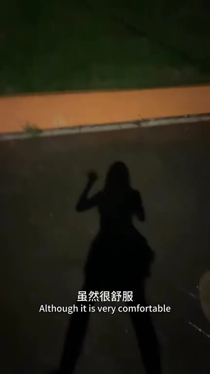 不要抠屁股舞蹈警告