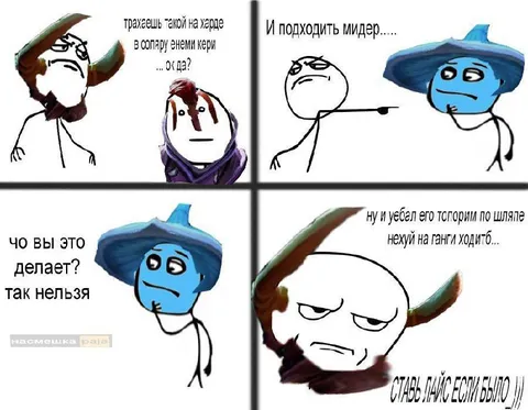 Топориком по шляпе