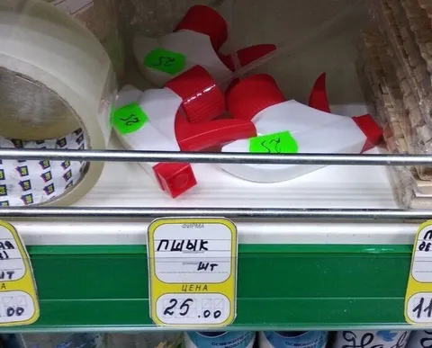 Пшик за 25 рублей