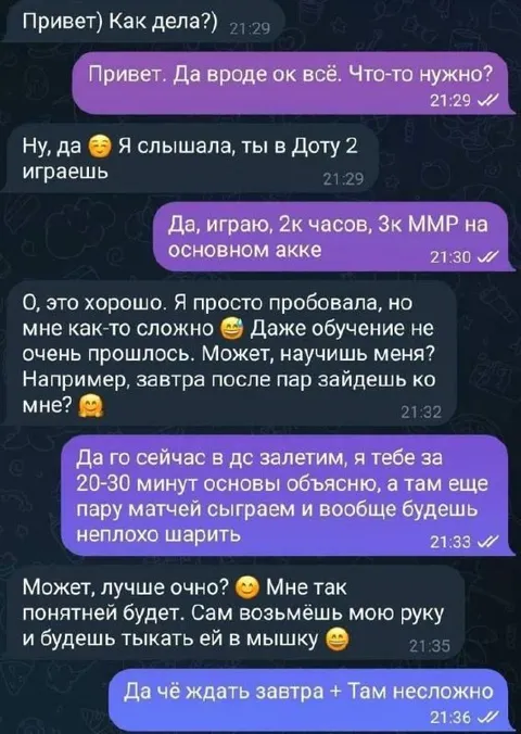 Обучение в Dota 2 за 20 минут