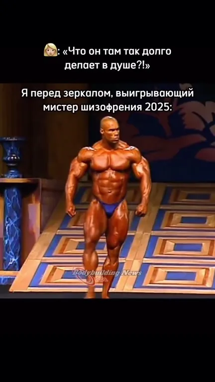 Мистер шизофрения перед зеркалом