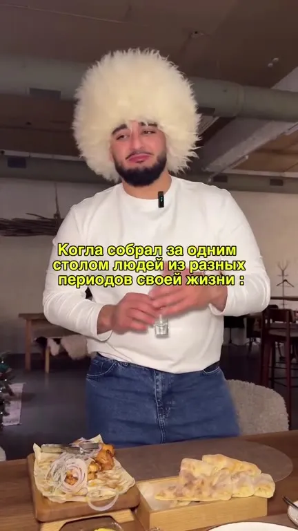 Люди из разных периодов жизни