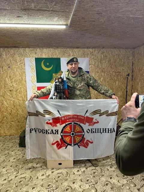 Русская община с флагом