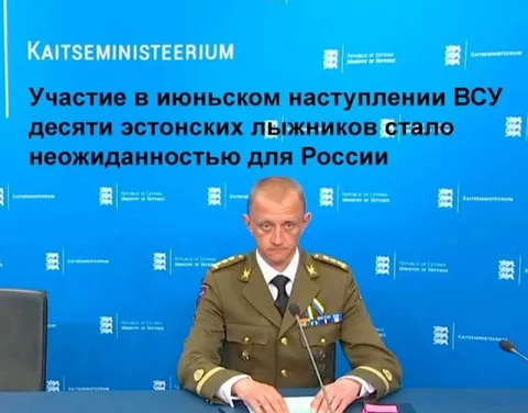 Десять эстонских лыжников