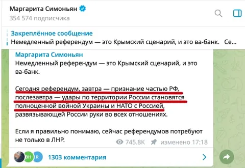 Немедленный референдум — крымский сценарий