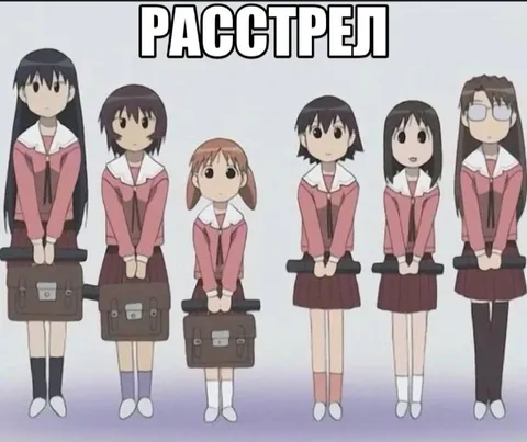 Рассрел школьниц