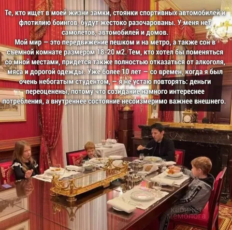 Роскошный ужин без роскоши