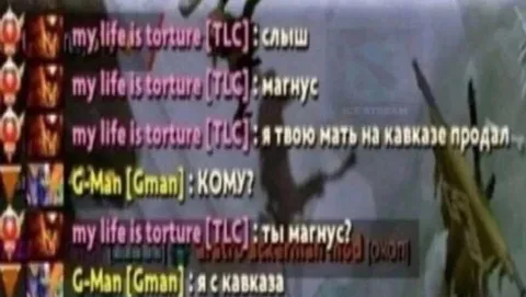 Я с Кавказа