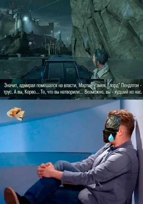 Возможно, вы худший из нас