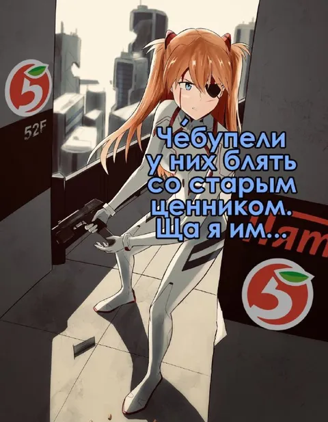 Чебупели со старым ценником