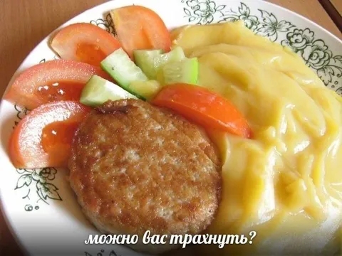 Можно вас трахнуть?