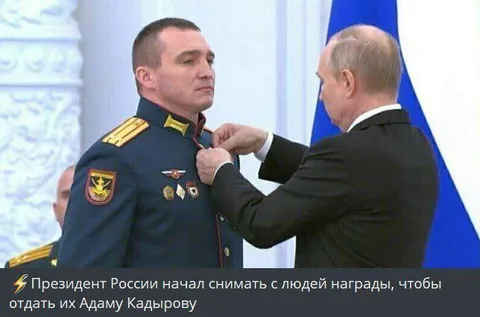 Награды для Адама Кадырова