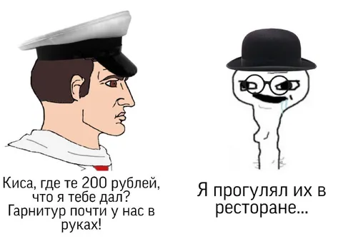 Прогулял деньги в ресторане