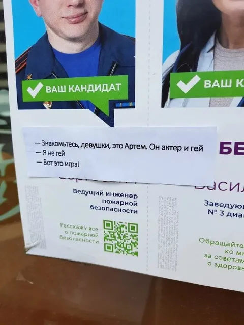 Артем — актёр и гей