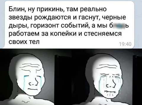 Звезды рождаются, а мы работаем