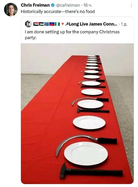 Historically Accurate Christmas Party