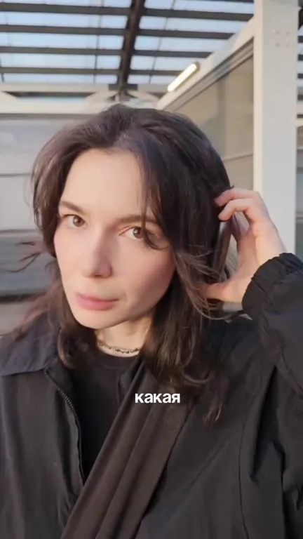 Какая локос уходит в кусты