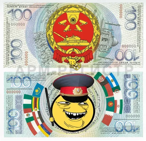 Trollface Military Banknote