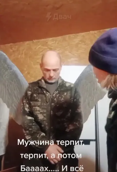 Мужчина терпит, а потом баааах