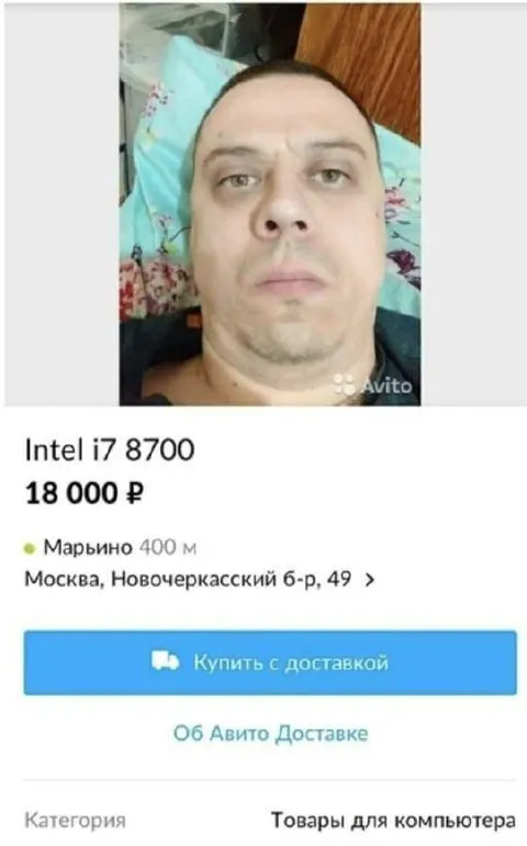 Продаётся Intel i7 8700