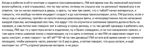 ПМ всё время крутился возле кубика