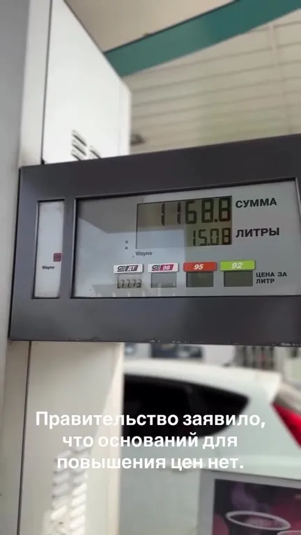 Цены будут повышаться без основания