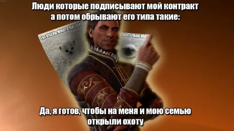 Подписали контракт и передумали