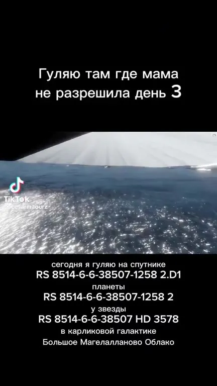 Гуляю там, где мама не разрешила