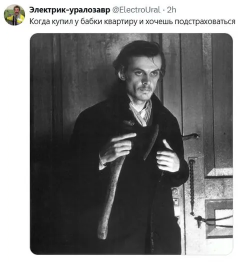 Купил квартиру у бабки