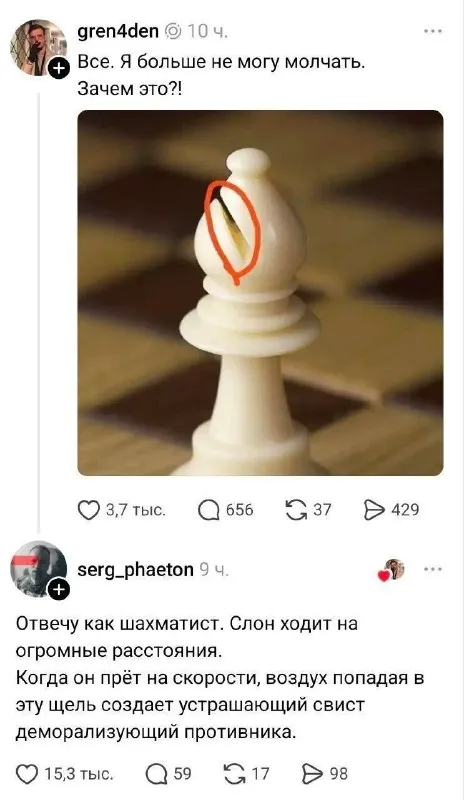 Слон ходит на огромные расстояния