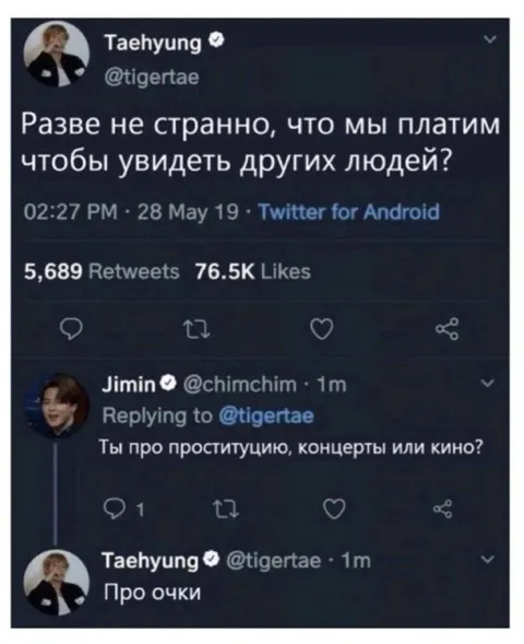 Про очки