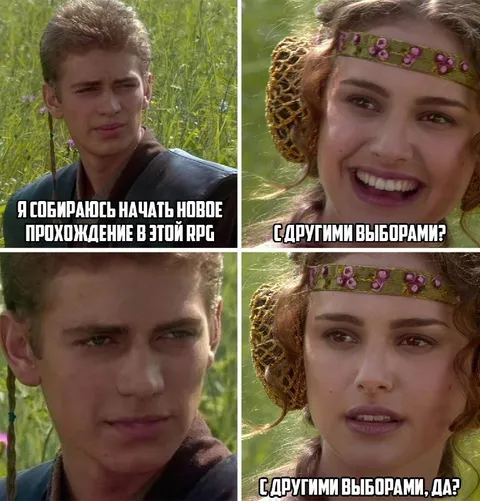 Новое прохождение с другими выборами