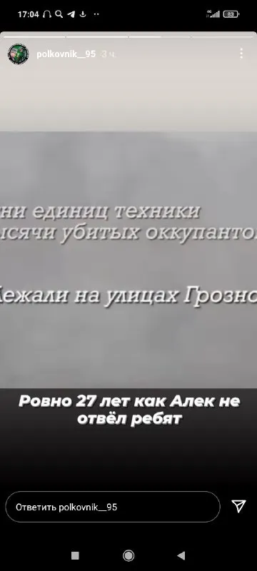 Ровно 27 лет как Алек не отвёл ребят