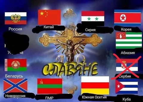 Славяне на карте мира