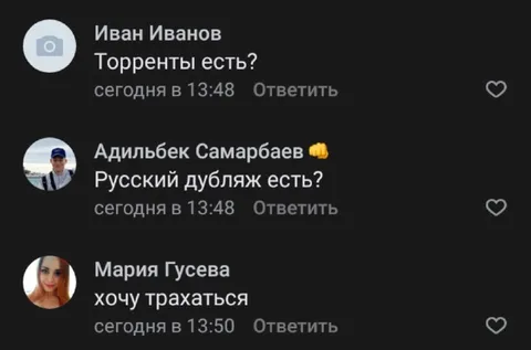 Русский дубляж есть?