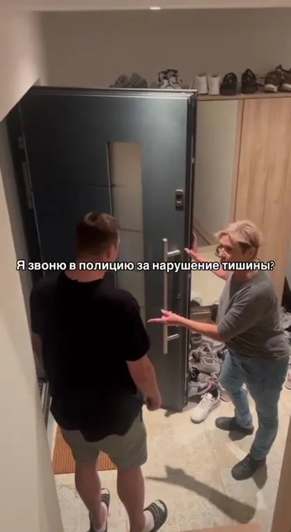 Выйдите из дома — вызову полицию