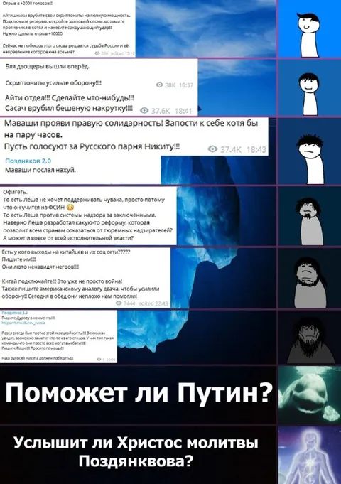 Поможет ли Путин?