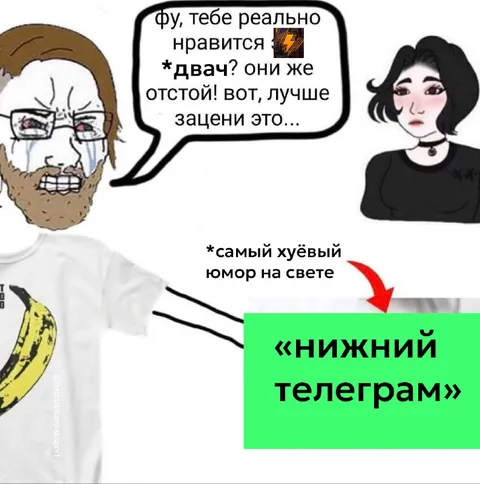 Самый хуёвый юмор на свете