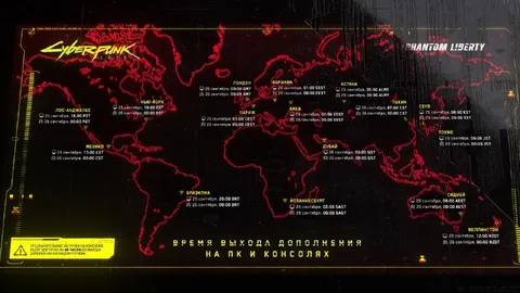 Карта выхода дополнения Phantom Liberty