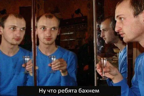 Ну что ребята бахнем