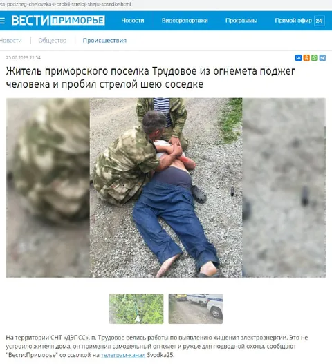 Нормальные новости Приморья