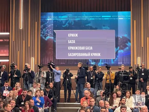 Базированный кринж на пресс-конференции