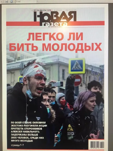 Легко ли бить молодых