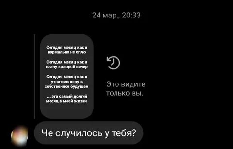 Самый долгий месяц в жизни