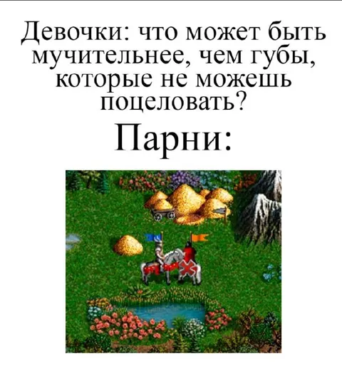 Парни и невозможный поцелуй