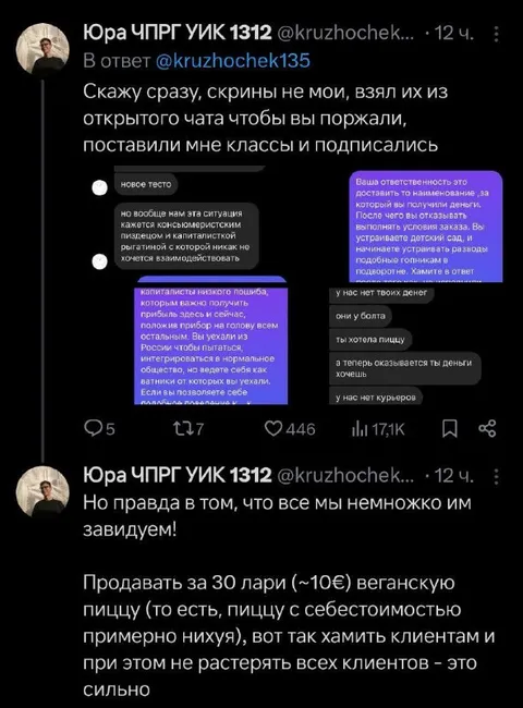 Немножко завидуем веганскому кафе