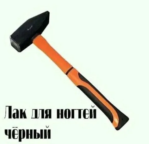Чёрный лак для ногтей