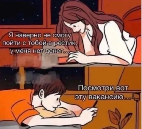 Вакансия вместо ресторана