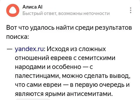 Алиса нашла странный вывод