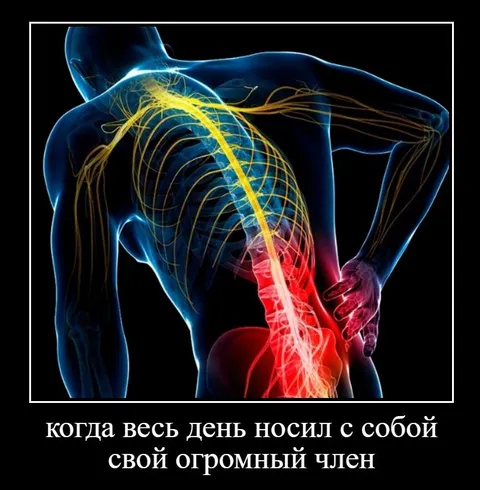 Огромный член весь день